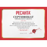 Мультиметр РЕСАНТА DT830B 61/10/218
